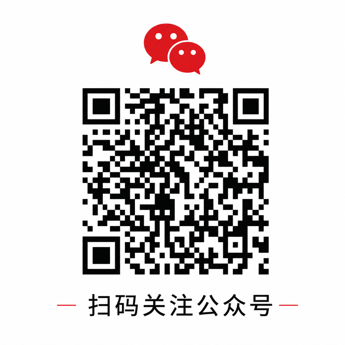 人兽微信公众号二维码